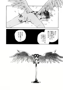 Page 21 of Otome Kaihatsu - preview thumbnail