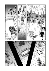 Page 23 of Otome Kaihatsu - preview thumbnail