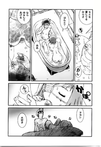 Page 28 of Otome Kaihatsu - preview thumbnail