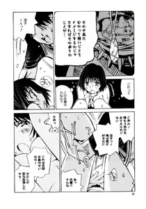 Page 45 of Otome Kaihatsu - preview thumbnail