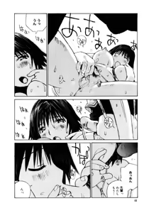 Page 47 of Otome Kaihatsu - preview thumbnail