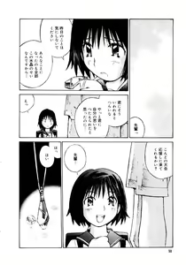 Page 53 of Otome Kaihatsu - preview thumbnail