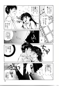 Page 82 of Otome Kaihatsu - preview thumbnail