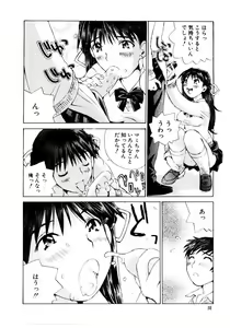 Page 83 of Otome Kaihatsu - preview thumbnail