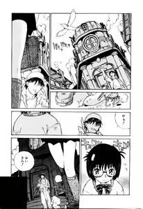 Page 10 of Otome Kaihatsu - preview thumbnail