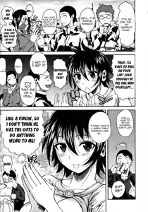 Page 3 of Hiza no Ue no Tanashi-san | Tanashi-san Sitting On My Lap - preview thumbnail