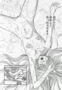 Page 127 of Tanoshii Youchien - preview thumbnail
