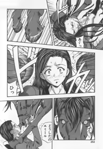 Page 135 of Tanoshii Youchien - preview thumbnail