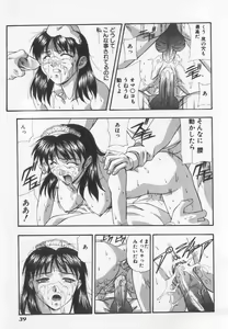 Page 40 of Tanoshii Youchien - preview thumbnail