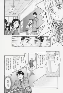 Page 135 of Ai Doll - preview thumbnail