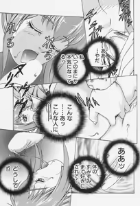 Page 22 of Ai Doll - preview thumbnail