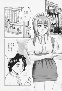Page 30 of Ai Doll - preview thumbnail