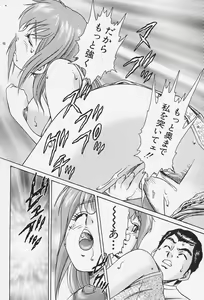 Page 66 of Ai Doll - preview thumbnail