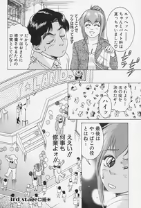 Page 68 of Ai Doll - preview thumbnail
