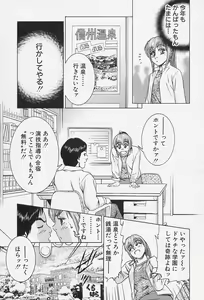 Page 93 of Ai Doll - preview thumbnail