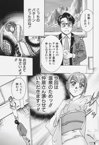 Page 95 of Ai Doll - preview thumbnail