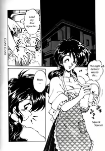 Page 2 of Okusuri Nutte! | Medicine Rub! - preview thumbnail