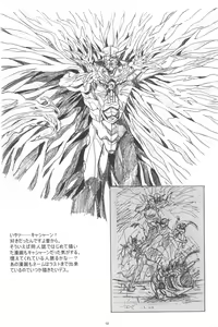 Page 19 of Kawarajima Koh Works 1997-1999 - preview thumbnail
