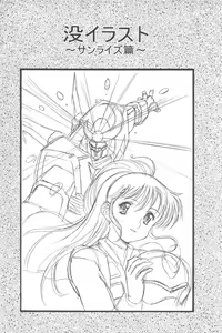 Page 36 of Kawarajima Koh Works 1997-1999 - preview thumbnail