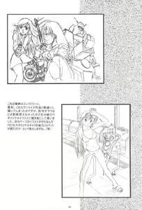 Page 40 of Kawarajima Koh Works 1997-1999 - preview thumbnail