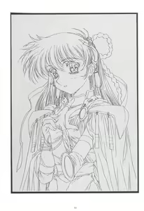 Page 53 of Kawarajima Koh Works 1997-1999 - preview thumbnail