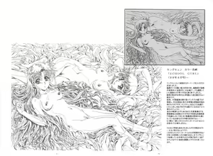 Page 73 of Kawarajima Koh Works 1997-1999 - preview thumbnail