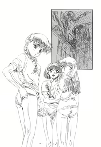 Page 79 of Kawarajima Koh Works 1997-1999 - preview thumbnail
