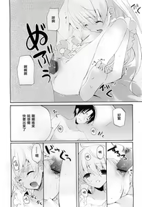 Page 10 of omamagoto - preview thumbnail