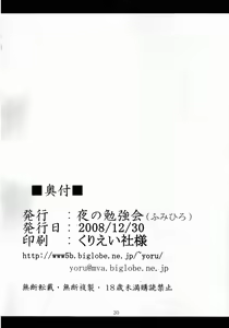 Page 29 of VH - preview thumbnail