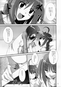 Page 4 of VH - preview thumbnail