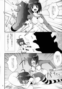 Page 5 of VH - preview thumbnail