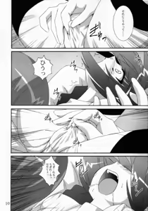 Page 9 of VH - preview thumbnail