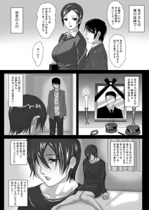 Page 5 of Birthday - preview thumbnail