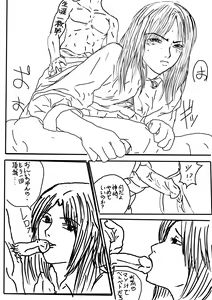 Page 2 of Onizuka Sensei no Seishidou? - preview thumbnail