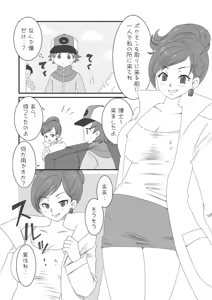 大人のBW 1-4 — hentai manga cover on Fhentai