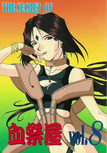 THE SECRET OF Chimatsuriya Vol. 8 — hentai manga cover on Fhentai
