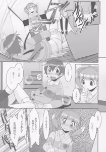 Page 10 of Sukimerofuu - preview thumbnail