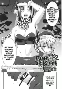 Page 145 of Slave Heroines Vol. 8 - preview thumbnail