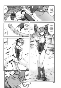 Page 57 of Katei no Jijou - Family's circumstances Ch. 1-6 - preview thumbnail