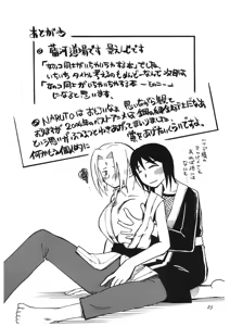 Page 26 of Onnnanoko Doushi ga Ichaicha Suru hon - preview thumbnail
