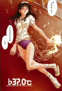 Page 8 of ♭37℃ - preview thumbnail