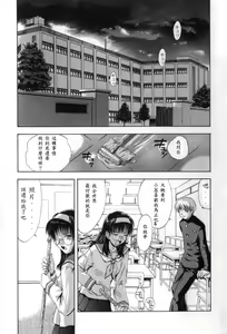 Page 9 of ♭37℃ - preview thumbnail