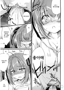 Page 169 of Love Poro Style | 러브폴로스타일 - preview thumbnail