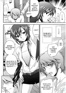 Page 180 of Love Poro Style | 러브폴로스타일 - preview thumbnail
