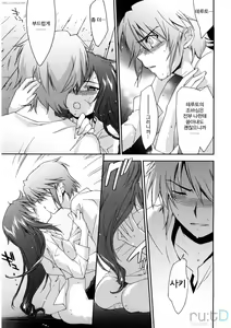 Page 189 of Love Poro Style | 러브폴로스타일 - preview thumbnail