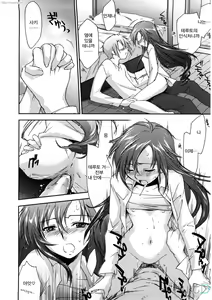 Page 192 of Love Poro Style | 러브폴로스타일 - preview thumbnail