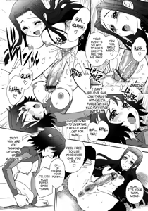 Page 16 of l'escrime futanarière | Futanari Fencing - preview thumbnail