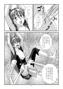 Page 11 of Sweet Hoi Hoi - preview thumbnail