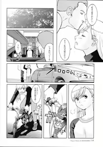 Page 15 of MONTMARTRE no Tenshi | L'Ange et I'homme de MONTMARTRE - preview thumbnail