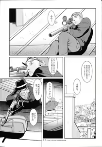 Page 16 of MONTMARTRE no Tenshi | L'Ange et I'homme de MONTMARTRE - preview thumbnail